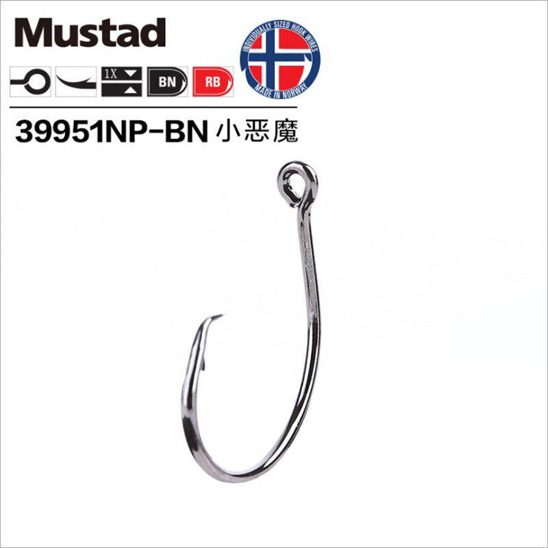 Oryginalny Mustad 39951 haczyk – Fishing Hook Circle recenzja i cena